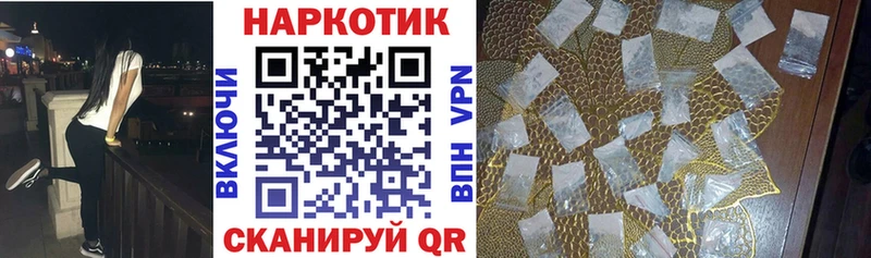 Названия наркотиков Зея ГАШИШ  Alpha-PVP  Мефедрон  АМФ  Галлюциногенные грибы  Марихуана 