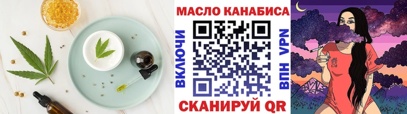 Еда ТГК конопля  цены наркотик  Зея 