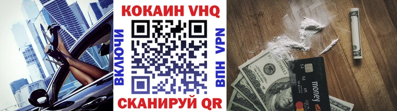 КОКАИН Колумбийский сколько стоит Зея