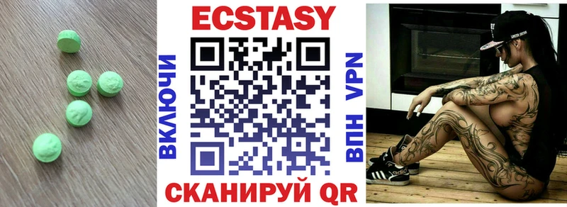 Экстази mix  Зея 
