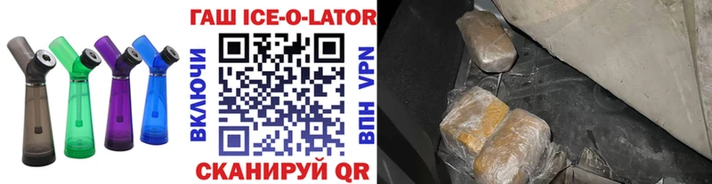 гидра tor  Зея  Гашиш VHQ 