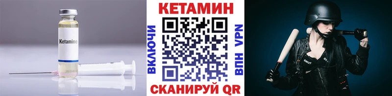 Кетамин ketamine  даркнет Telegram  Зея 