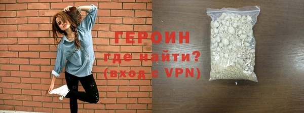 бутират Абдулино