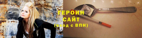 первитин Алексеевка