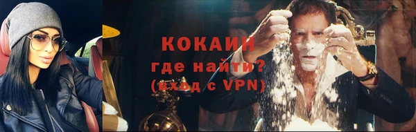 бутират Абдулино