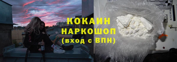 mdpv Абаза