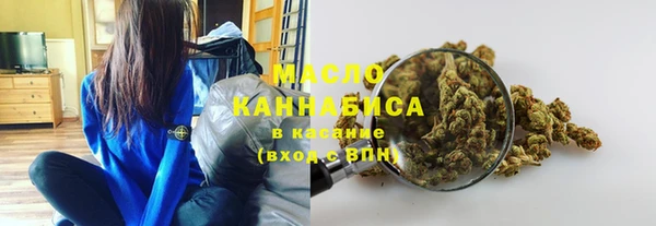 бутират Абдулино