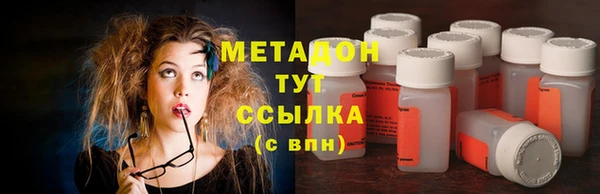 mdpv Абаза