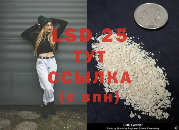 бутират Абдулино