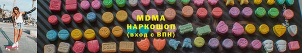 mdpv Абаза