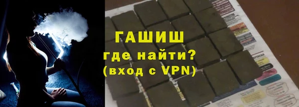 mdpv Абаза