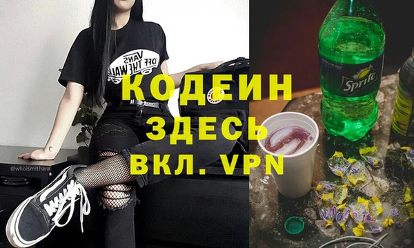 mdpv Абаза