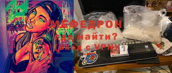 mdpv Абаза