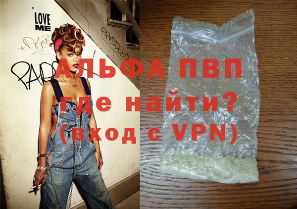 mdpv Абаза