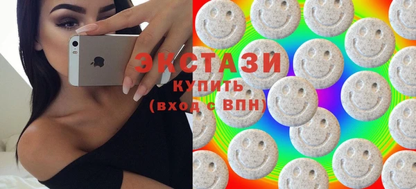 бутират Абдулино