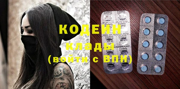 бутират Абдулино