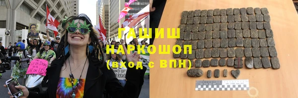 бутират Абдулино