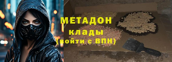 первитин Алексеевка