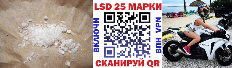 купить закладку Зея ЛСД экстази ecstasy