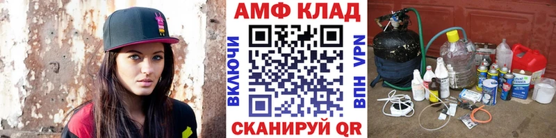Первитин витя  Зея 