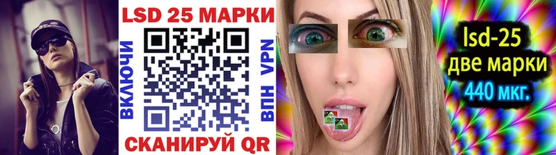 KRAKEN   Зея  Марки N-bome 1500мкг 